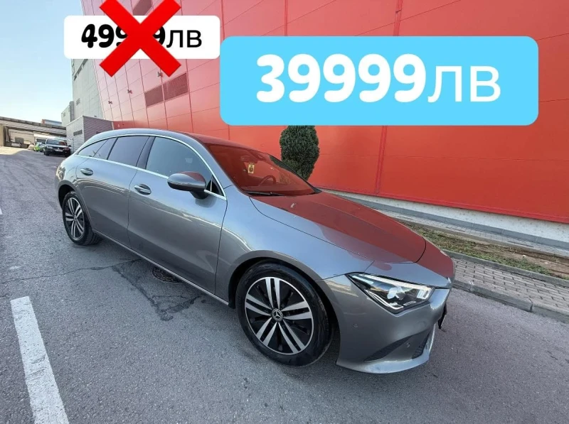 Mercedes-Benz CLA 220 ГАРАНЦИЯ* 22год* 52000km* УНИКАТ - 39999 лв. / 20451.16 € - 51909099 1 | Car24.bg Mercedes-Benz CLA 220 ГАРАНЦИЯ* 22год* 52000km* УНИКАТ - 39999 лв. / 20451.16 € - 51909099 1