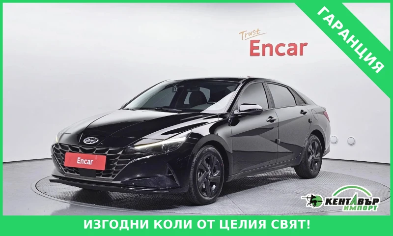 Hyundai Elantra - 12947 € / 25322.13 лв. - 26419525 1 | Car24.bg Hyundai Elantra - 12947 € / 25322.13 лв. - 26419525 1