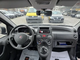 Fiat Panda 1.2i klima - 2250 € / 4400.62 лв. - 77728753 9 | Car24.bg Fiat Panda 1.2i klima - 2250 € / 4400.62 лв. - 77728753 9