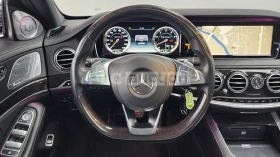 Mercedes-Benz S 63 AMG 4MATIC| BURMESTER 3D| DISTRONIC| ОБДУХ| ПАНО| - 20400 € / 39898.93 лв. - 44199674 8 | Car24.bg Mercedes-Benz S 63 AMG 4MATIC| BURMESTER 3D| DISTRONIC| ОБДУХ| ПАНО| - 20400 € / 39898.93 лв. - 44199674 8