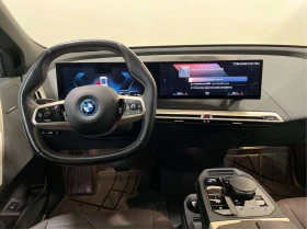 BMW iX * 50 * ФИКСИРАНА ЦЕНА С ВСИЧКИ ТАКСИ ДО БЪЛГАРИЯ * | Auto.bg — изображение 9 BMW iX * 50 * ФИКСИРАНА ЦЕНА С ВСИЧКИ ТАКСИ ДО БЪЛГАРИЯ * | Auto.bg — изображение 9