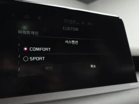 Kia Stinger 3.3 AWD GT - САМО 30% АВАНС | Auto.bg — изображение 17 Kia Stinger 3.3 AWD GT - САМО 30% АВАНС | Auto.bg — изображение 17
