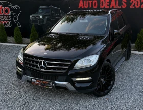 Mercedes-Benz ML 350 4-MATIC| AMG| SPORT| 22| FULL| СОБСТВЕН ЛИЗИНГ - 13000 € - 96795606 2 | Car24.bg Mercedes-Benz ML 350 4-MATIC| AMG| SPORT| 22| FULL| СОБСТВЕН ЛИЗИНГ - 13000 € - 96795606 2