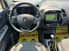Renault Captur 1.5dci Sport Edition Automat | Auto.bg — изображение 10 Renault Captur 1.5dci Sport Edition Automat | Auto.bg — изображение 10