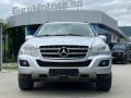 Mercedes-Benz ML 320 CDI 4-MATIC-FACELIFT - [3] 