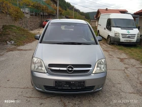 Opel Meriva 1.6i 87 к.с. - Car24.bg Opel Meriva 1.6i 87 к.с.