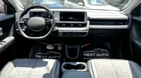 Hyundai Ioniq 5 218HP Long Range 72 28 000KM - 54990 лв. / 28115.94 € - 30645478 10 | Car24.bg Hyundai Ioniq 5 218HP Long Range 72 28 000KM - 54990 лв. / 28115.94 € - 30645478 10
