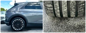 Hyundai Ioniq 5 218HP Long Range 72 28 000KM - 54990 лв. / 28115.94 € - 30645478 17 | Car24.bg Hyundai Ioniq 5 218HP Long Range 72 28 000KM - 54990 лв. / 28115.94 € - 30645478 17
