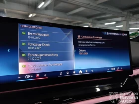 BMW i5 40 eDrive Touring M Sport Paket - 111600 лв. / 57060.17 € - 36454858 11 | Car24.bg BMW i5 40 eDrive Touring M Sport Paket - 111600 лв. / 57060.17 € - 36454858 11