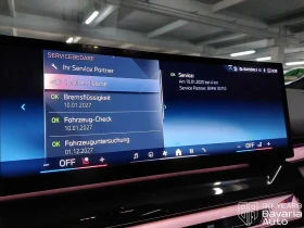 BMW i5 40 eDrive Touring M Sport Paket - 111600 лв. / 57060.17 € - 36454858 12 | Car24.bg BMW i5 40 eDrive Touring M Sport Paket - 111600 лв. / 57060.17 € - 36454858 12