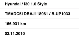 Hyundai I30 1.6i-БЕНЗИН-АВТОМАТИК-2011г | Auto.bg — изображение 16 Hyundai I30 1.6i-БЕНЗИН-АВТОМАТИК-2011г | Auto.bg — изображение 16