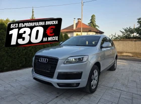 Снимка Audi Q7