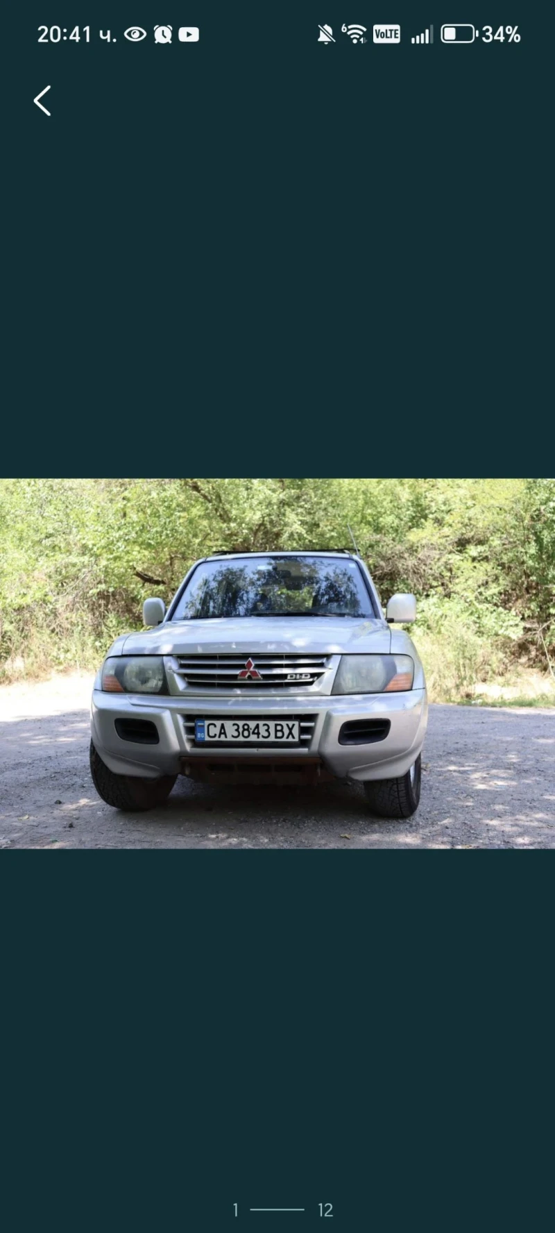 Mitsubishi Pajero - 4000 € / 7823.32 лв. - 37716641 1 | Car24.bg Mitsubishi Pajero - 4000 € / 7823.32 лв. - 37716641 1