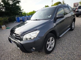 Toyota Rav4 Ролбар/Степен/Рейлин/ГумDOT2324/8RAM/8ядрен NAV-BG - Car24.bg Toyota Rav4 Ролбар/Степен/Рейлин/ГумDOT2324/8RAM/8ядрен NAV-BG