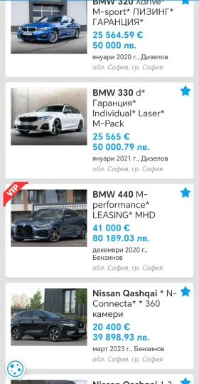 Nissan Qashqai Tekna 360 | Auto.bg — изображение 13 Nissan Qashqai Tekna 360 | Auto.bg — изображение 13