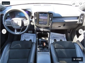 Volvo XC40 360КАМЕРА* LANE* ASSIST* ПАНОРАМА* КЕЙЛЕС* - 49200 лв. / 25155.56 € - 30152054 10 | Car24.bg Volvo XC40 360КАМЕРА* LANE* ASSIST* ПАНОРАМА* КЕЙЛЕС* - 49200 лв. / 25155.56 € - 30152054 10