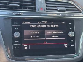 VW Tiguan R 2.0 TSI OPF 4MOTION | Mobile.bg — малка снимка 16