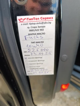 Hyundai Tucson - 4000 € / 7823.32 лв. - 46093465 13 | Car24.bg Hyundai Tucson - 4000 € / 7823.32 лв. - 46093465 13