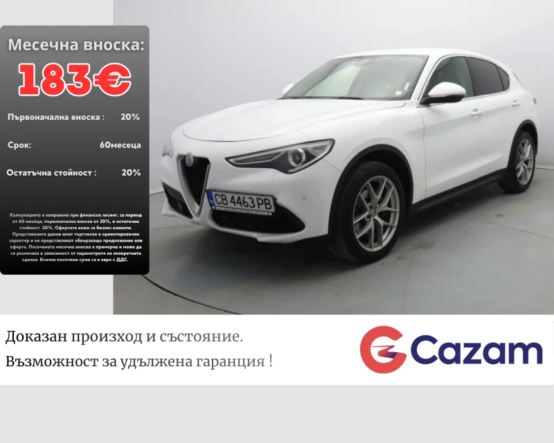 Alfa Romeo Stelvio - 27000 лв. / 13804.88 € - 80871027 1 | Car24.bg Alfa Romeo Stelvio - 27000 лв. / 13804.88 € - 80871027 1