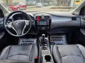 Nissan Pulsar 1.5DCI КОЖА/НАВИ/ 144000 - 6300 € / 12321.73 лв. - 82108592 11 | Car24.bg Nissan Pulsar 1.5DCI КОЖА/НАВИ/ 144000 - 6300 € / 12321.73 лв. - 82108592 11