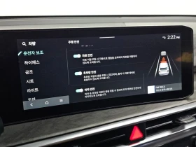 Kia Sorento 2.5 2WD Turbo PRESTIGE | Auto.bg — изображение 15 Kia Sorento 2.5 2WD Turbo PRESTIGE | Auto.bg — изображение 15