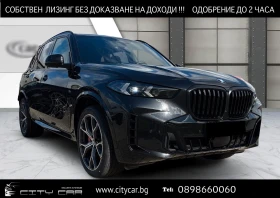BMW X5 30d/xDrive/M-SPORT/PANO/ICONIC GLOW/H&K/