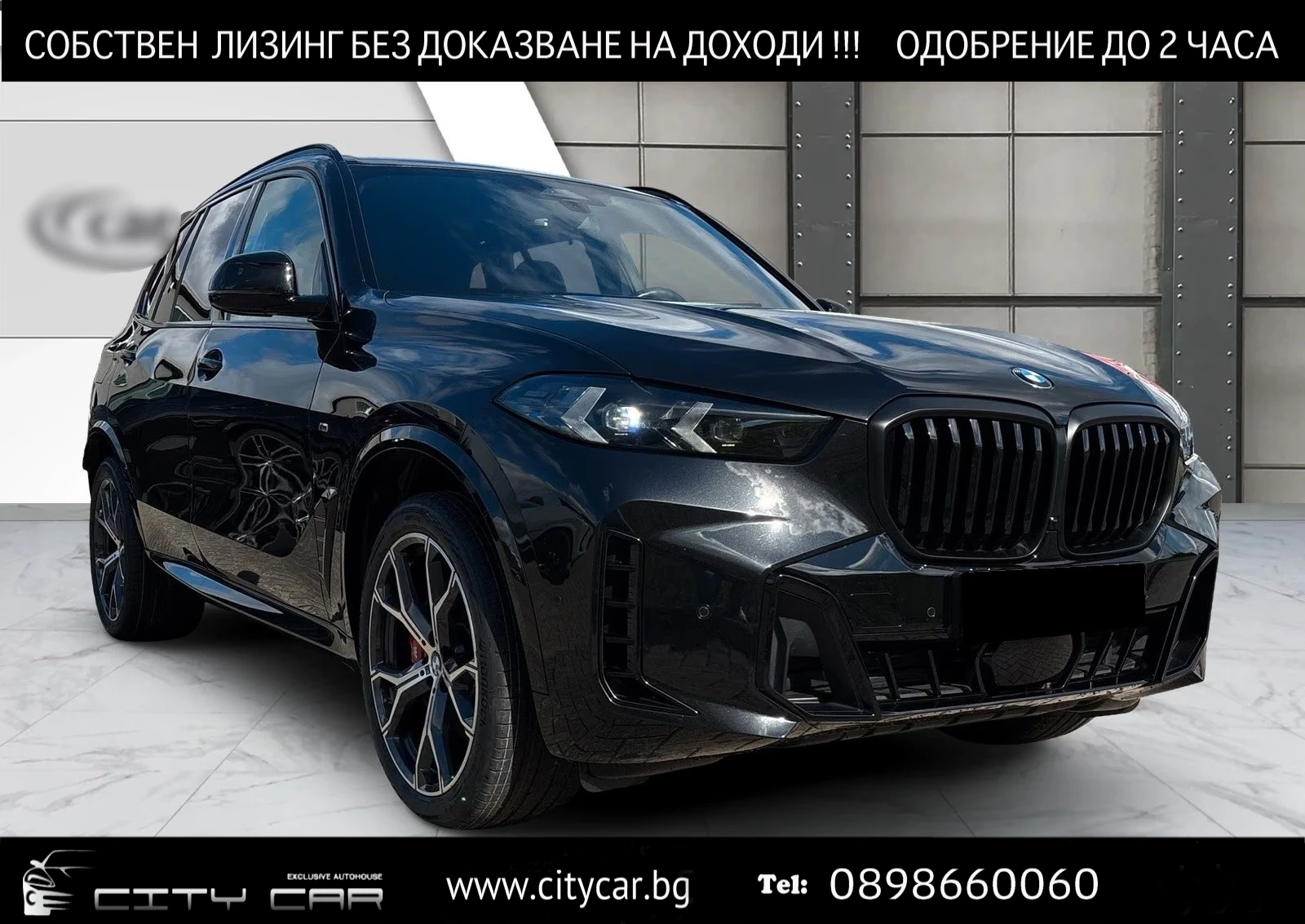BMW X5 30d/xDrive/M-SPORT/PANO/ICONIC GLOW/H&K/ | Auto.bg — изображение 1 BMW X5 30d/xDrive/M-SPORT/PANO/ICONIC GLOW/H&K/ | Auto.bg — изображение 1