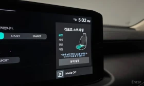 Kia K8 undefined | Auto.bg — изображение 15 Kia K8 undefined | Auto.bg — изображение 15