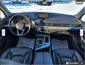 Audi Q7 3.0T* MATRIX* ДИГИТАЛНО* ТАБЛО* 360КАМЕРА* ОБДУХВА - 15744 € / 30792.59 лв. - 17522390 10 | Car24.bg Audi Q7 3.0T* MATRIX* ДИГИТАЛНО* ТАБЛО* 360КАМЕРА* ОБДУХВА - 15744 € / 30792.59 лв. - 17522390 10