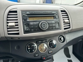 Nissan Micra 1.4i 88 к.с. - 2500 € / 4889.57 лв. - 81007515 12 | Car24.bg Nissan Micra 1.4i 88 к.с. - 2500 € / 4889.57 лв. - 81007515 12