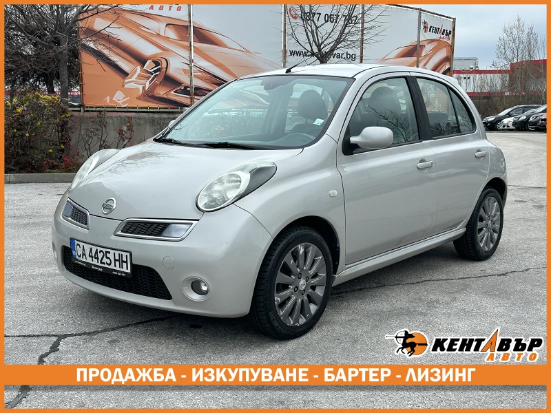Nissan Micra 1.4i 88 к.с. - 2500 € / 4889.57 лв. - 81007515 1 | Car24.bg Nissan Micra 1.4i 88 к.с. - 2500 € / 4889.57 лв. - 81007515 1