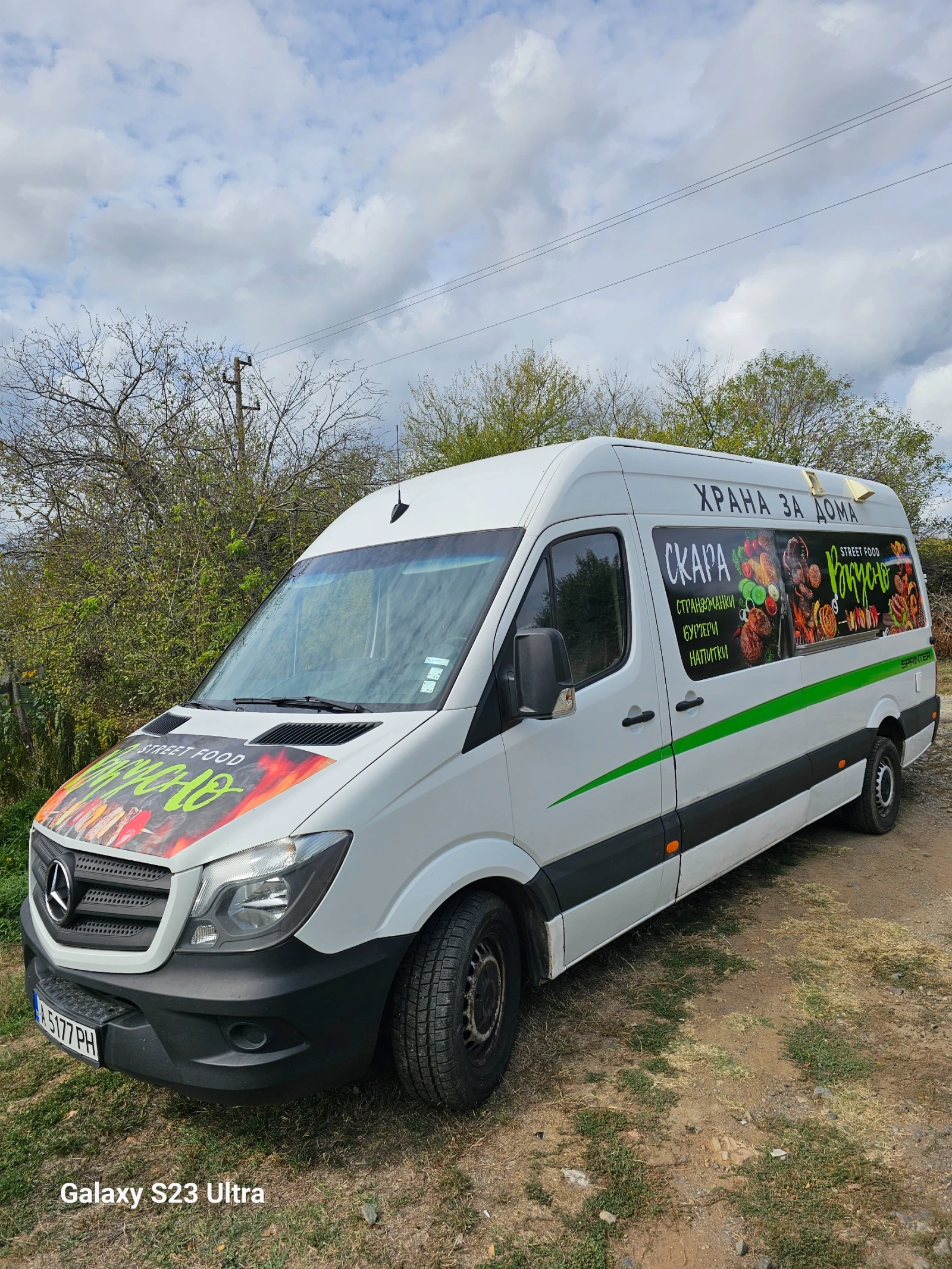 Mercedes-Benz Sprinter 313 МОБИЛНА СКАРА - изображение 2 | Auto.bg Mercedes-Benz Sprinter 313 МОБИЛНА СКАРА - изображение 2