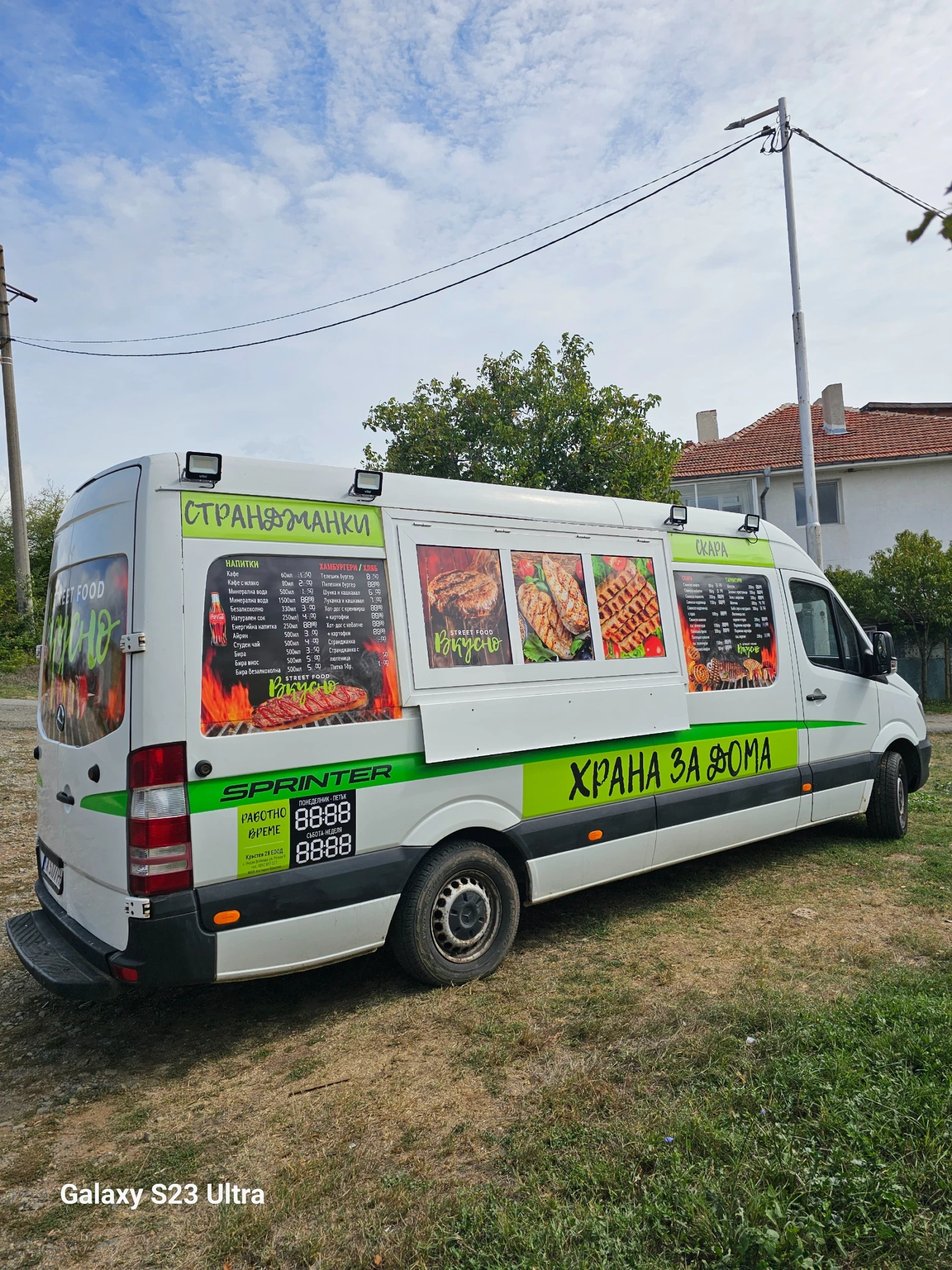 Mercedes-Benz Sprinter 313 МОБИЛНА СКАРА - изображение 5 | Auto.bg Mercedes-Benz Sprinter 313 МОБИЛНА СКАРА - изображение 5