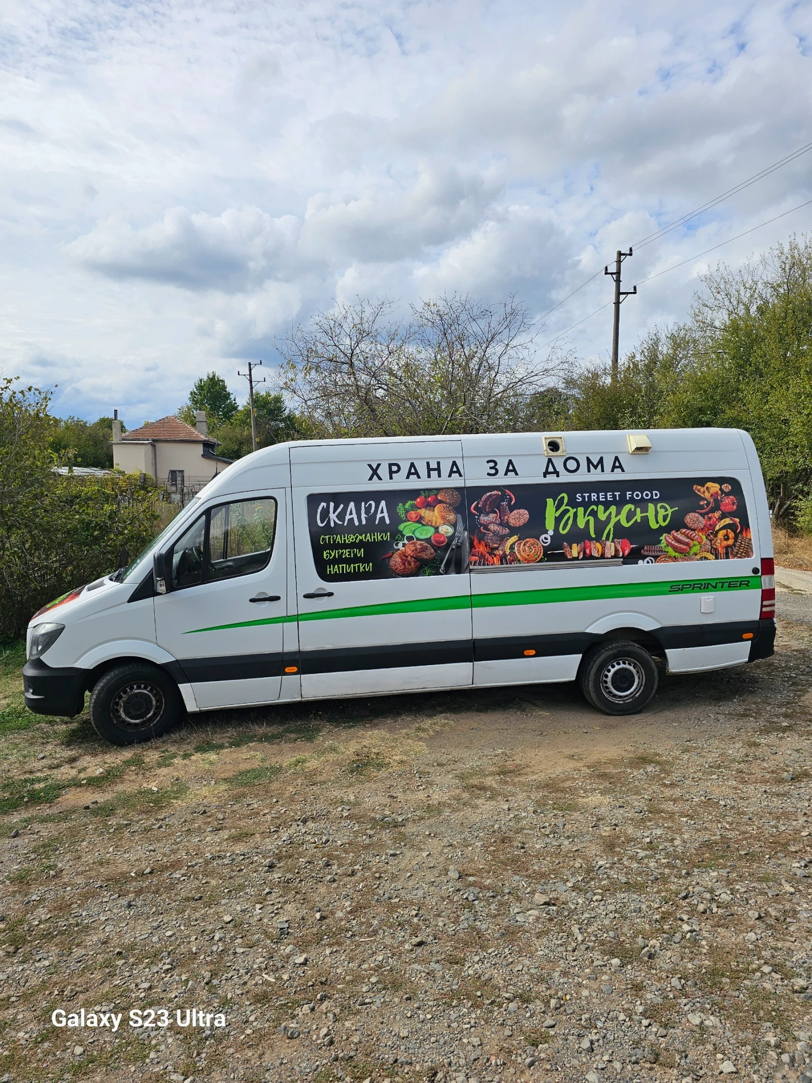 Mercedes-Benz Sprinter 313 МОБИЛНА СКАРА - изображение 4 | Auto.bg Mercedes-Benz Sprinter 313 МОБИЛНА СКАРА - изображение 4