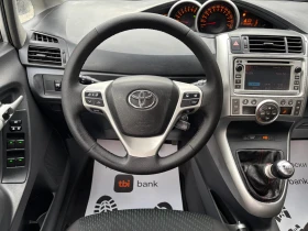 Toyota Verso 1.6 i НАВИГАЦИЯ / КЛИМАТРОНИК | Auto.bg — изображение 11 Toyota Verso 1.6 i НАВИГАЦИЯ / КЛИМАТРОНИК | Auto.bg — изображение 11