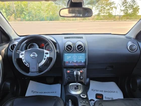 Nissan Qashqai 2.0DCI* 150hp* Navi* Automat - 4999 € - 99302033 9 | Car24.bg Nissan Qashqai 2.0DCI* 150hp* Navi* Automat - 4999 € - 99302033 9