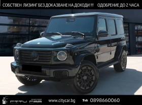 Mercedes-Benz G 580 EQ/ AMG/ 4MATIC/ NIGHT/ BURMESTER/ 360/ KEYLESS/ 1 - Car24.bg Mercedes-Benz G 580 EQ/ AMG/ 4MATIC/ NIGHT/ BURMESTER/ 360/ KEYLESS/ 1