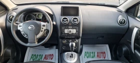 Nissan Qashqai 2.0D-150кс-ПАНОРАМА-4X4-AUTOMATIC - 8499 лв. / 4345.47 € - 69473243 9 | Car24.bg Nissan Qashqai 2.0D-150кс-ПАНОРАМА-4X4-AUTOMATIC - 8499 лв. / 4345.47 € - 69473243 9