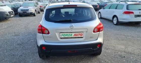 Nissan Qashqai 2.0D-150кс-ПАНОРАМА-4X4-AUTOMATIC - 8499 лв. / 4345.47 € - 69473243 3 | Car24.bg Nissan Qashqai 2.0D-150кс-ПАНОРАМА-4X4-AUTOMATIC - 8499 лв. / 4345.47 € - 69473243 3