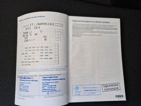 VW Touran Trendline 1.2TSI BMT | Auto.bg — изображение 17 VW Touran Trendline 1.2TSI BMT | Auto.bg — изображение 17