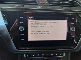 VW Touran Trendline 1.2TSI BMT | Auto.bg — изображение 11 VW Touran Trendline 1.2TSI BMT | Auto.bg — изображение 11