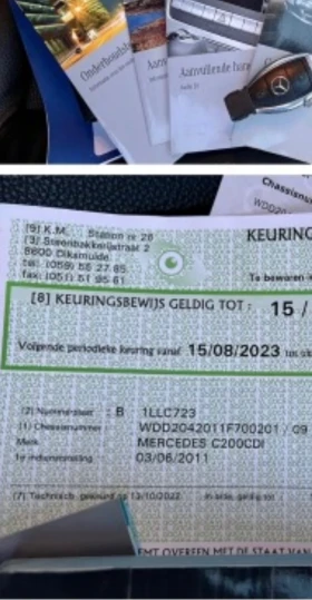 Mercedes-Benz C 200 - 6300 € / 12321.73 лв. - 81655670 7 | Car24.bg Mercedes-Benz C 200 - 6300 € / 12321.73 лв. - 81655670 7