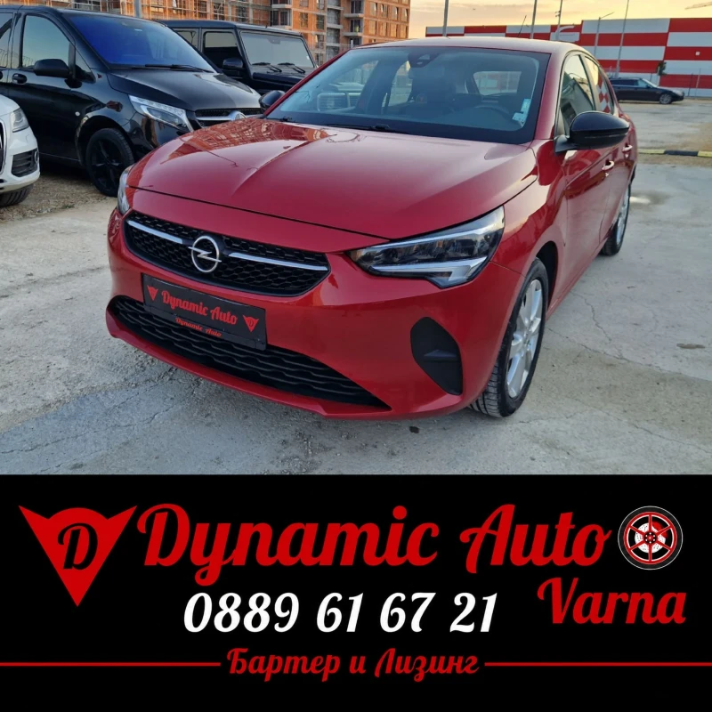 Opel Corsa 56.000км / Регистриран /Еко / Бартер / Лизинг - 13999 € / 27379.66 лв. - 21855118 1 | Car24.bg Opel Corsa 56.000км / Регистриран /Еко / Бартер / Лизинг - 13999 € / 27379.66 лв. - 21855118 1