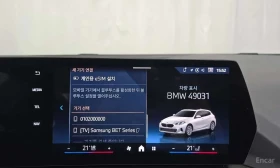BMW 120 * ФИКСИРАНА ЦЕНА С ВСИЧКИ ТАКСИ ДО БЪЛГАРИЯ* | Auto.bg — изображение 14 BMW 120 * ФИКСИРАНА ЦЕНА С ВСИЧКИ ТАКСИ ДО БЪЛГАРИЯ* | Auto.bg — изображение 14