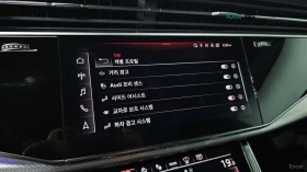 Audi Q8 ОБДУХВАНЕ* 360 КАМЕРА* 4 ПОДГРЕВА* HEADUP | Auto.bg — изображение 15 Audi Q8 ОБДУХВАНЕ* 360 КАМЕРА* 4 ПОДГРЕВА* HEADUP | Auto.bg — изображение 15
