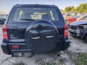 Toyota Rav4 2.0i | Auto.bg — изображение 6 Toyota Rav4 2.0i | Auto.bg — изображение 6