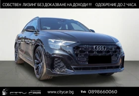 Audi Q8 60 TFSIe / S-LINE/ BLACK OPTIC/ MATRIX/ B&O/ HUD / - Car24.bg Audi Q8 60 TFSIe / S-LINE/ BLACK OPTIC/ MATRIX/ B&O/ HUD /