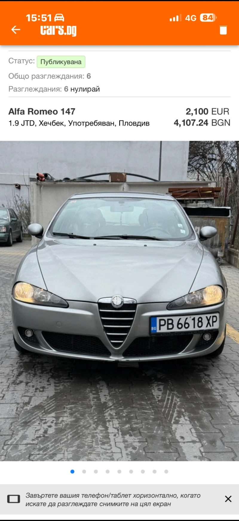 Alfa Romeo 147 1.9 JTD - 2100 € / 4107.24 лв. - 67148832 1 | Car24.bg Alfa Romeo 147 1.9 JTD - 2100 € / 4107.24 лв. - 67148832 1