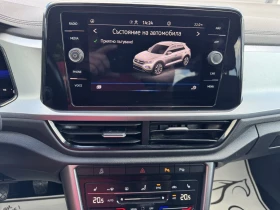 VW T-Roc 2.0 TDI 150 * VIRTUAL COCKPIT * ACC * - 14900 € - 60073165 13 | Car24.bg VW T-Roc 2.0 TDI 150 * VIRTUAL COCKPIT * ACC * - 14900 € - 60073165 13