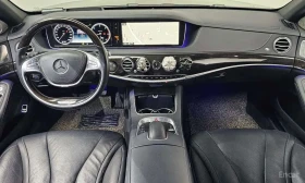 Mercedes-Benz S 350 | АВТОКРЕДИТ БЕЗ ПЪРВОНАЧАЛНА ВНОСКА | | Auto.bg — изображение 7 Mercedes-Benz S 350 | АВТОКРЕДИТ БЕЗ ПЪРВОНАЧАЛНА ВНОСКА | | Auto.bg — изображение 7